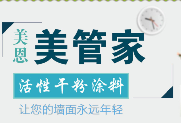 裝修刮膩子粉需要刮幾次，20年老司機為你解說