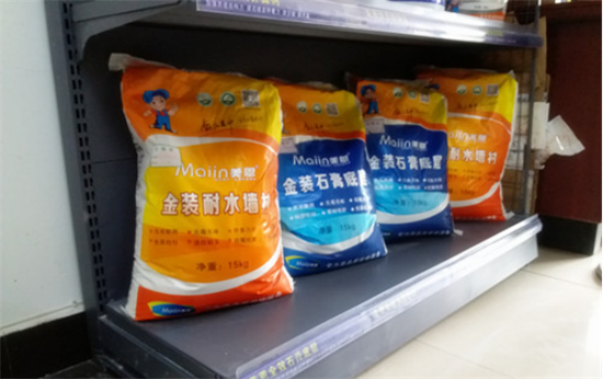 外墻耐水膩子粉怎么使用？2019外墻耐水膩子粉使用大全